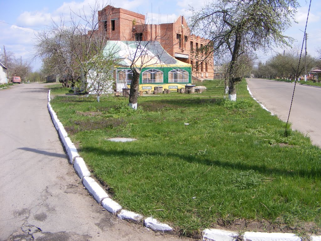 Шепито