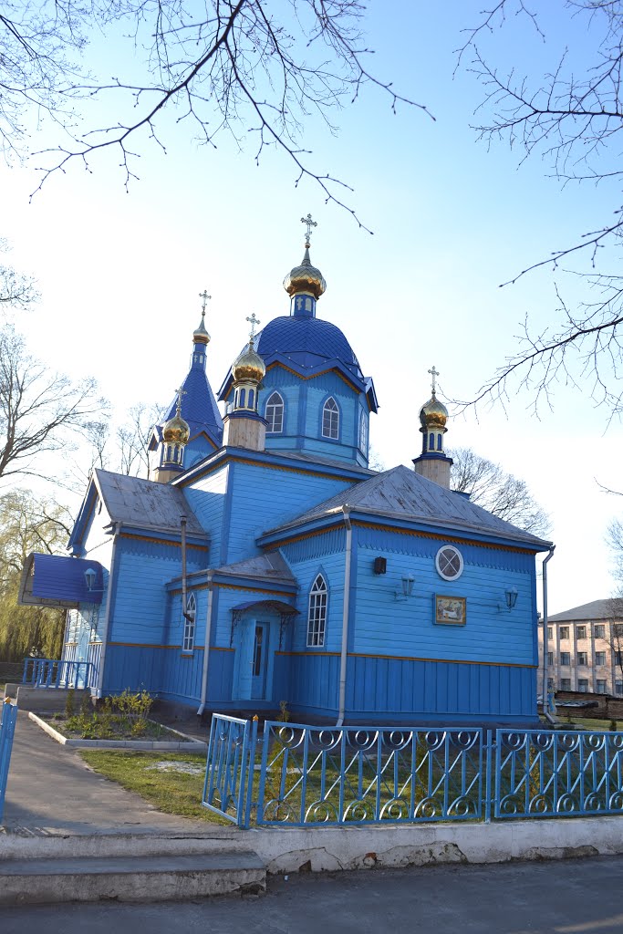 Церква