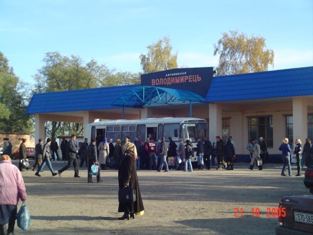 Володимирецька АС