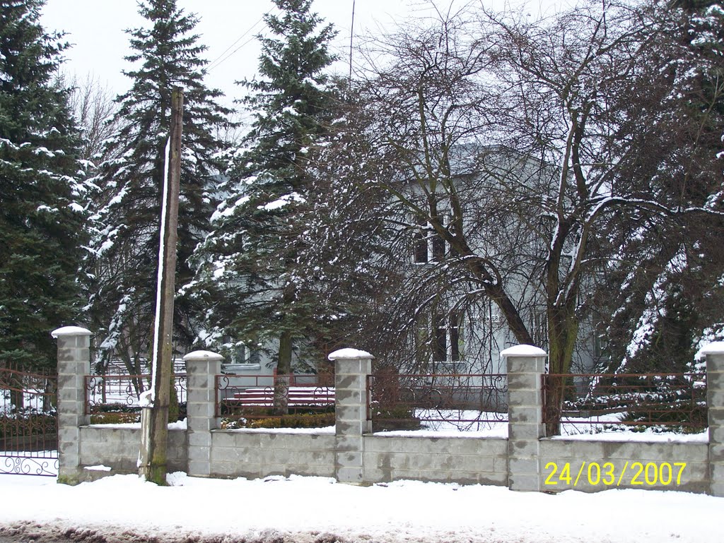 Лісництво