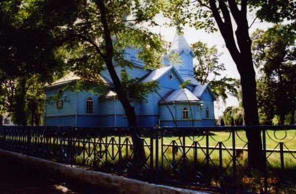 Церква