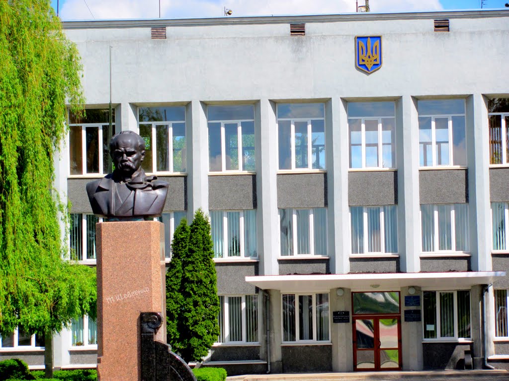 Державна администрация