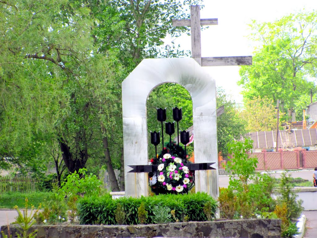 Памятный знак погибшим в Афганестане