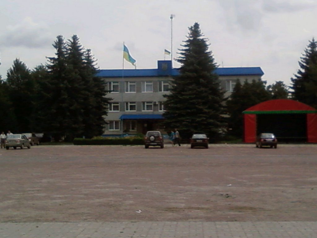 Гощанська РДА