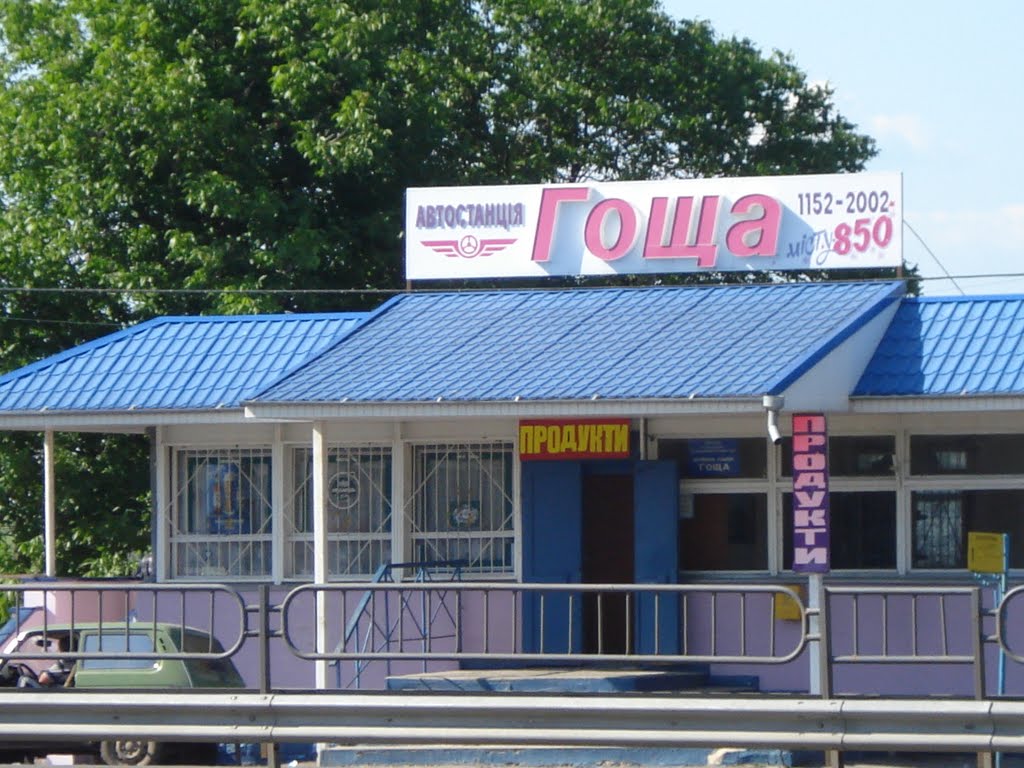 Velyki Mezhyrichi