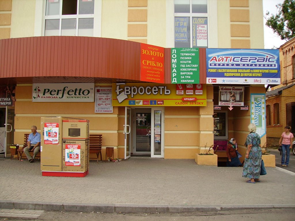 Dubno centre