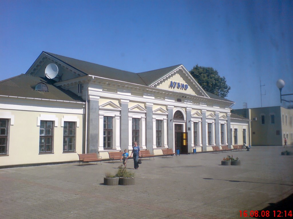2008.08.16 | Дубно