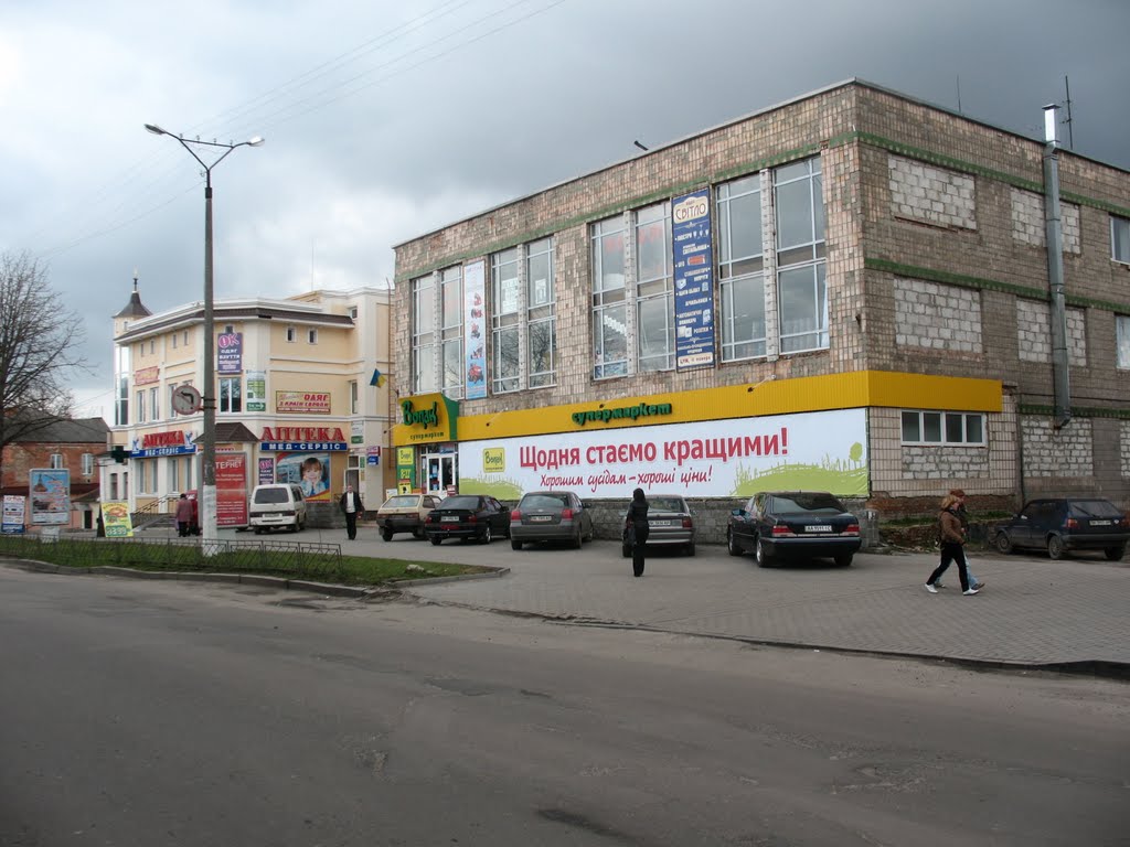 Супермаркет "Вопак"