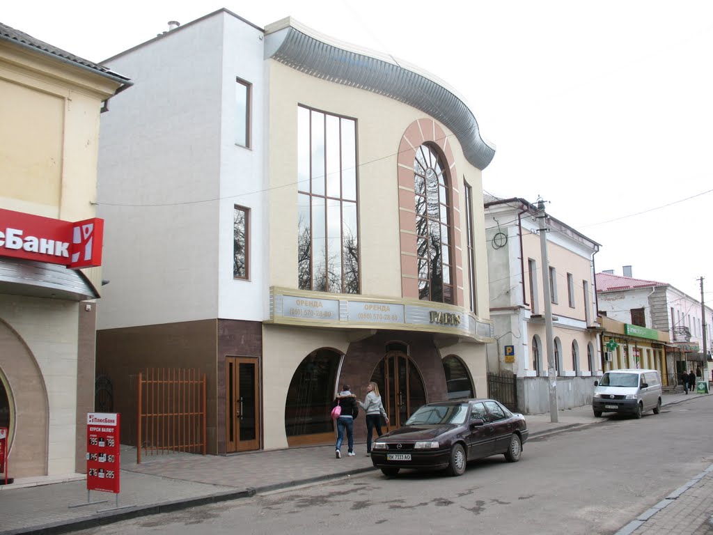 вул. Кирила і Мефодія