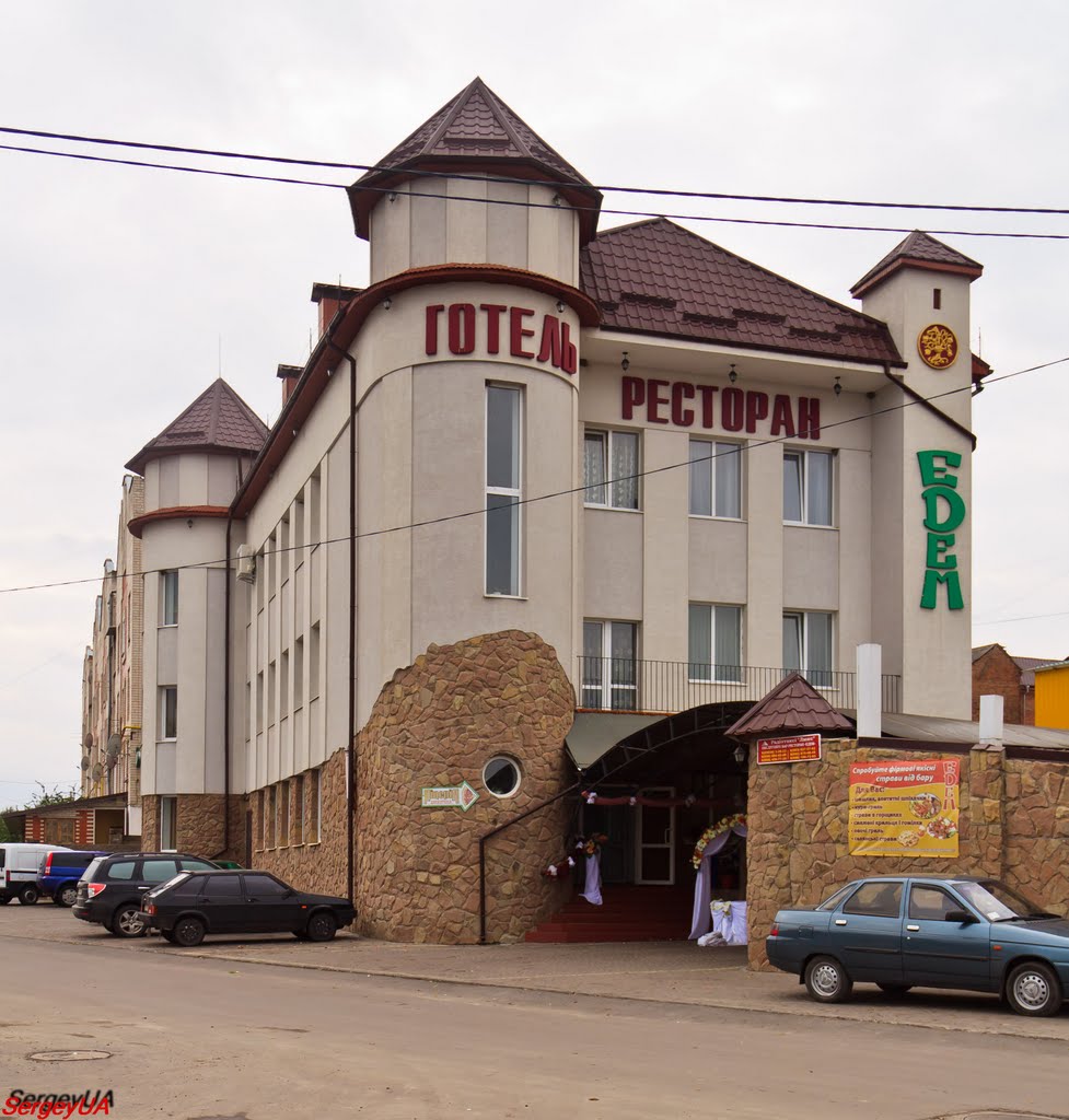 Готель "Едем"