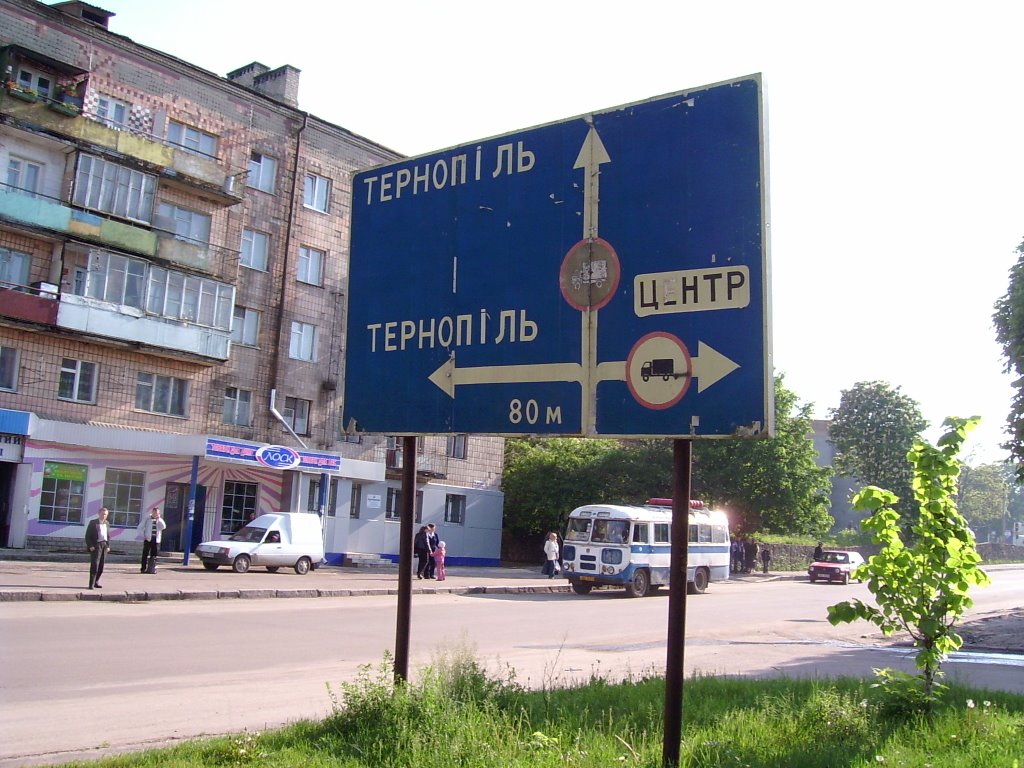 Dubno (4) - Ternopil in every direction...