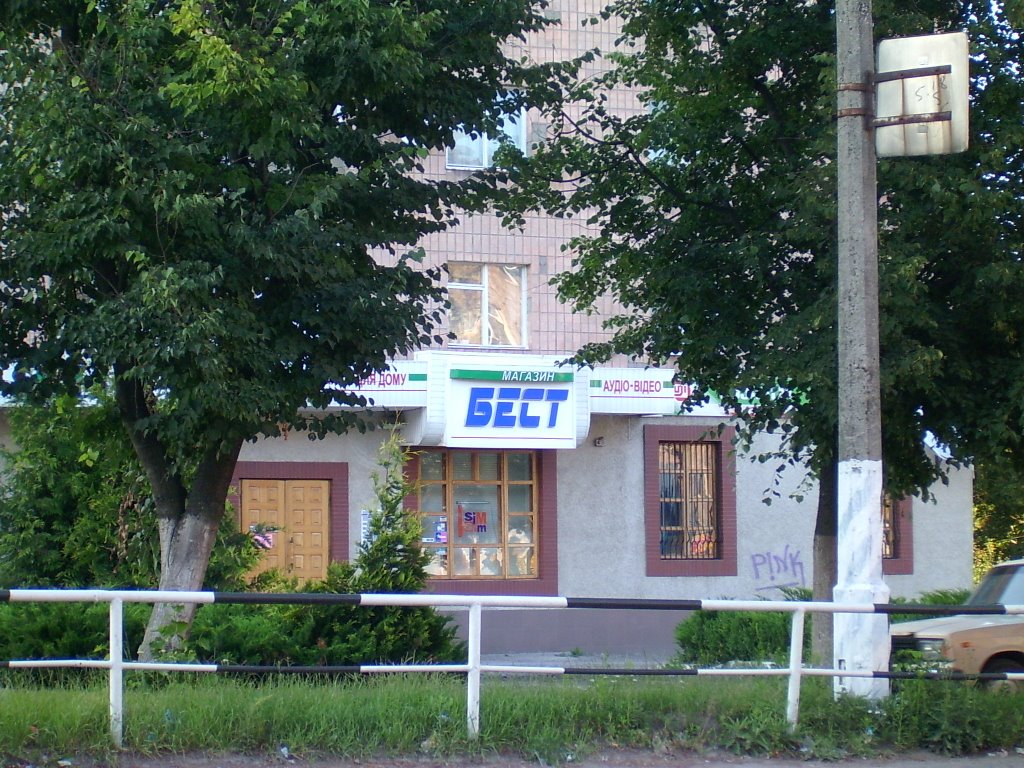 Best store in Dubno