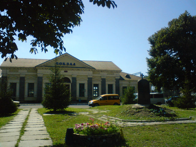 станция Дубно