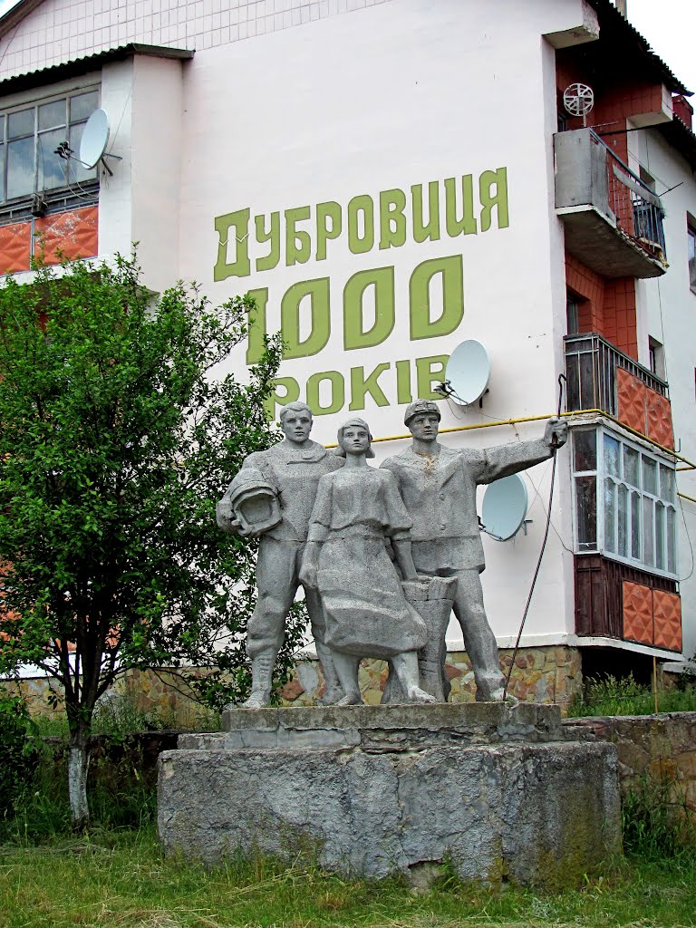 Трио-космонавт, колхозница, сталевар-встречают при въезде в пгт. Дубровица.