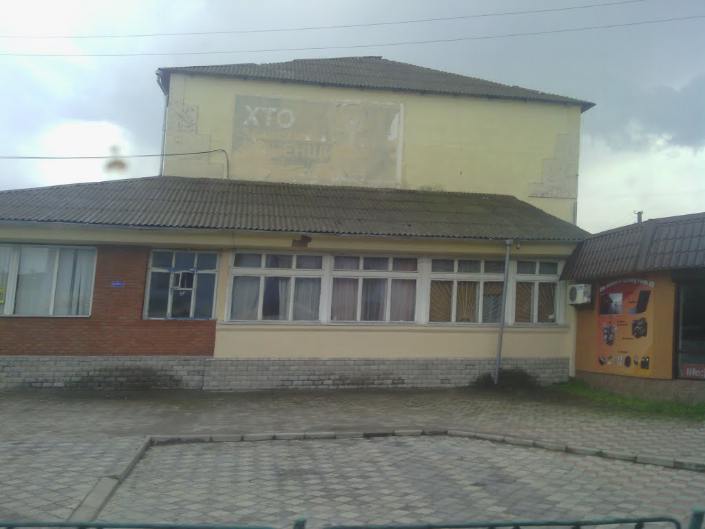 Кінотеатр, Дубровиця.