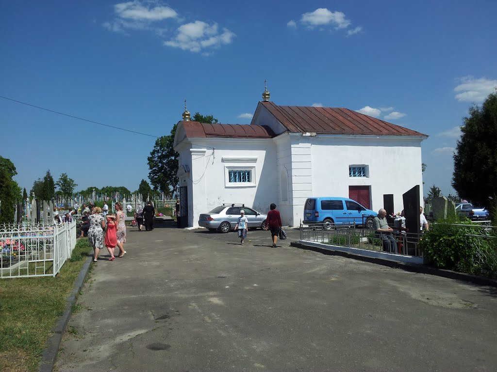 Церква