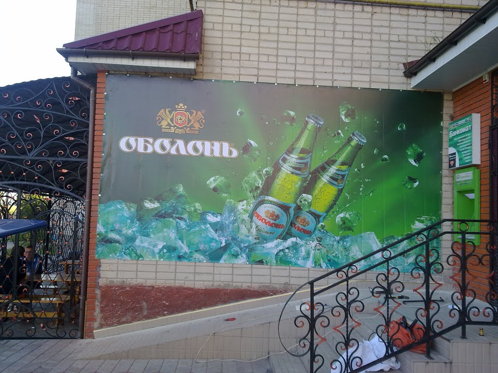 магазин Борок