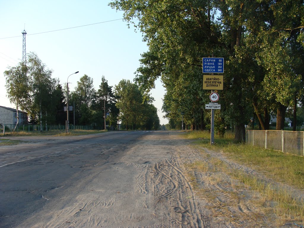 На виїзді з Зарічного