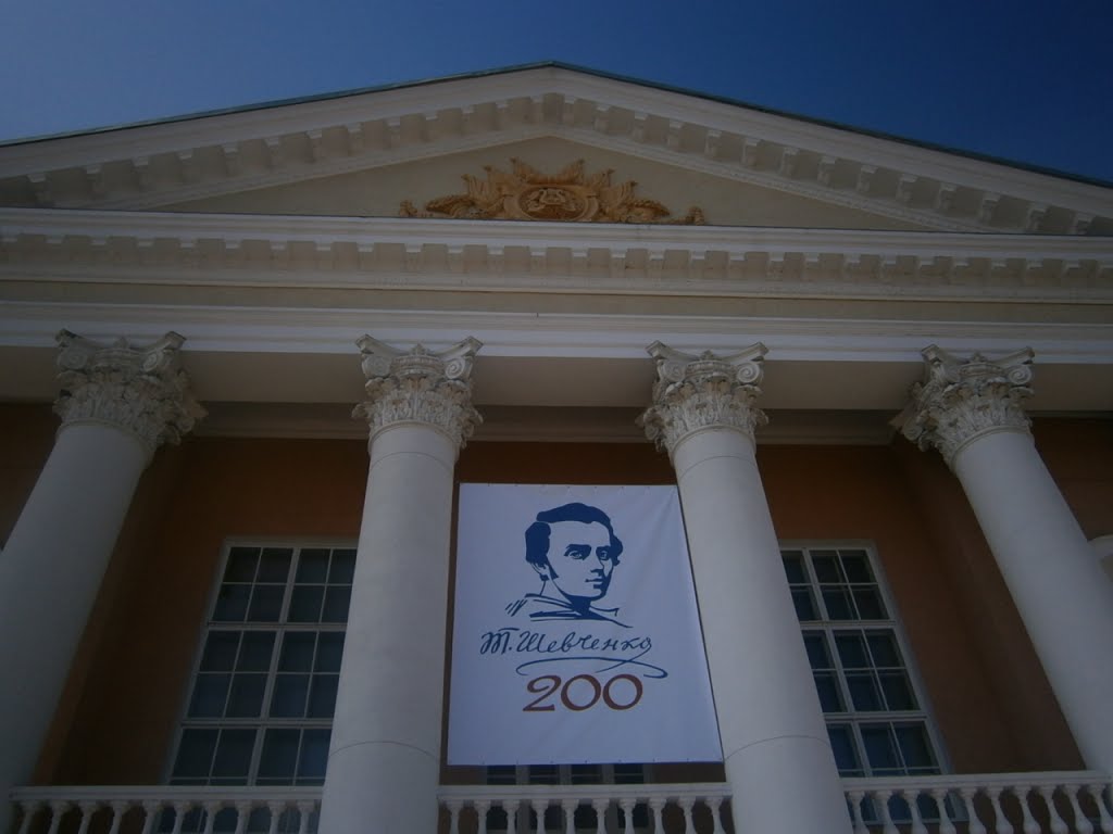 Art in Zdolbuniv