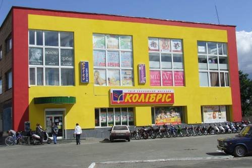 Supermarket "Kolibris"