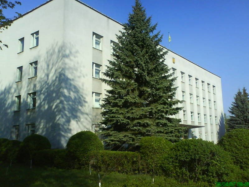 Райдержадміністрація