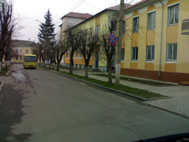 вул. Приходька