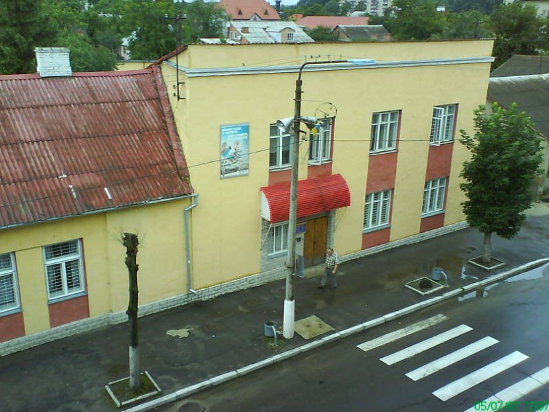 Військкомат