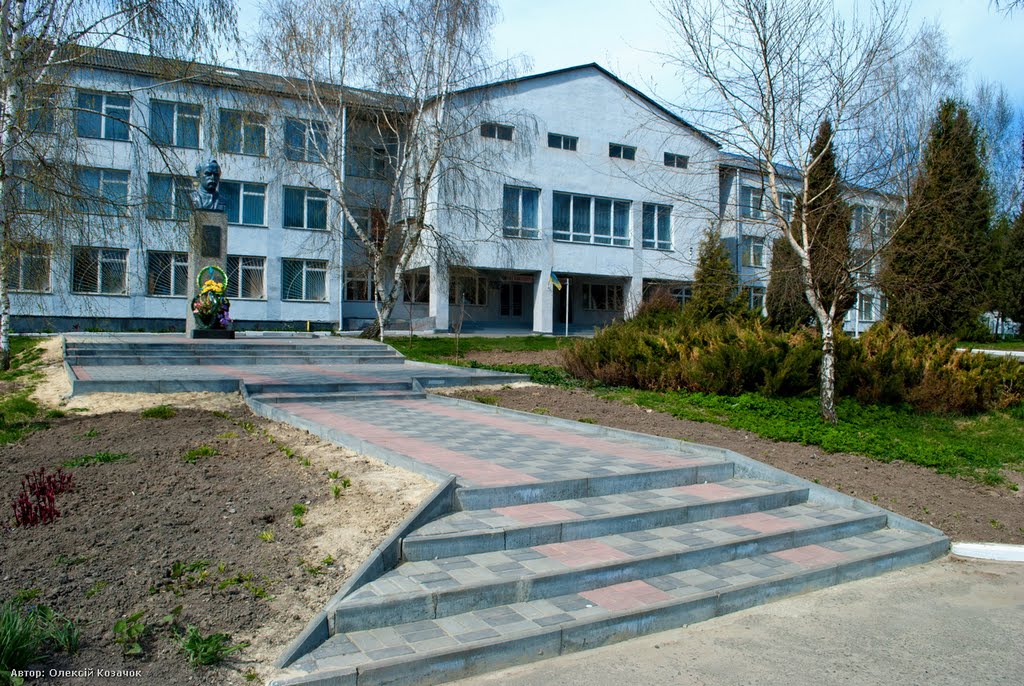 Здовбицька ЗОШ