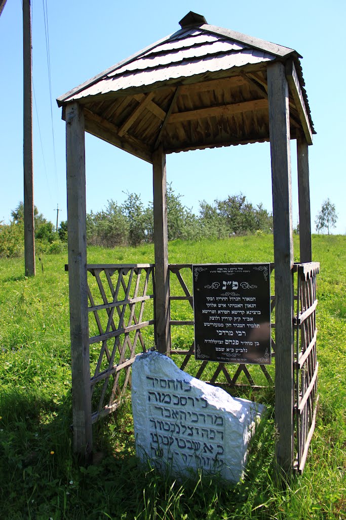 Korets jewish cemetery. To protect a rabbins grave.