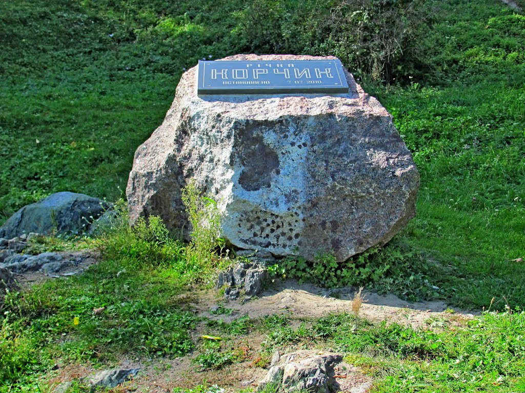 Памятный знак на берегу р. Корчик.