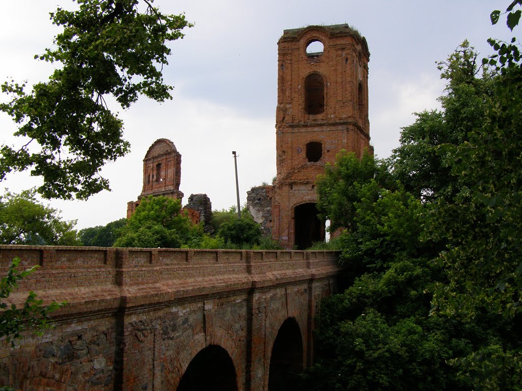 Замок