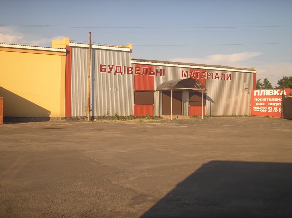 Костопіль, автовокзал