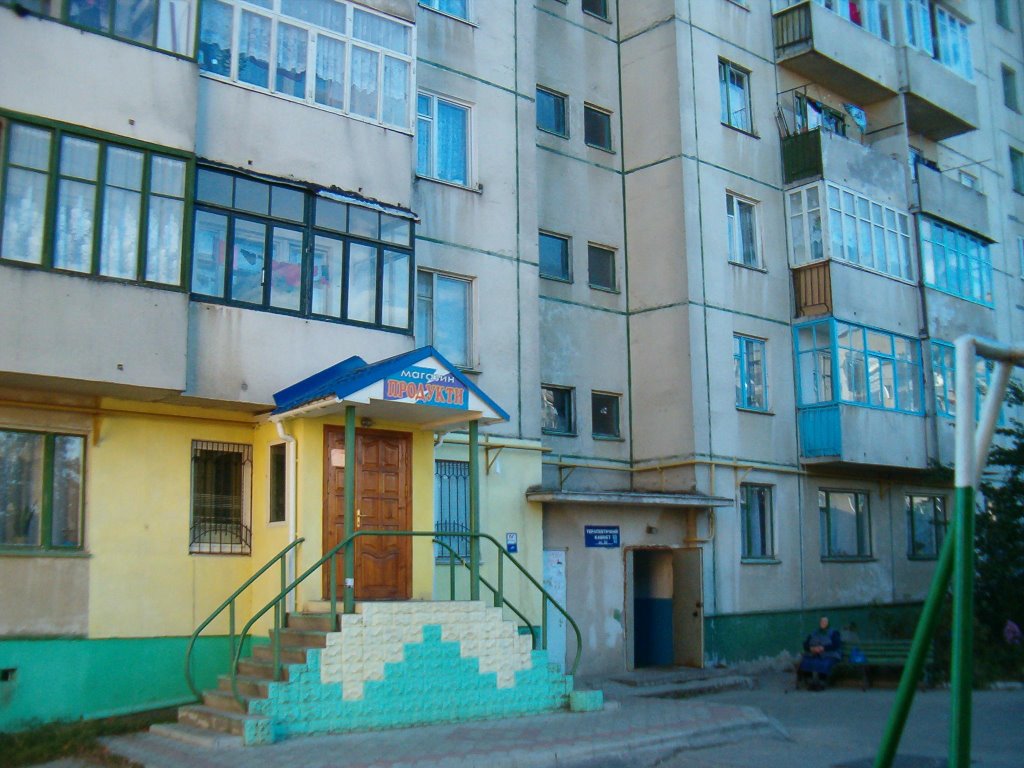 Клуб :)