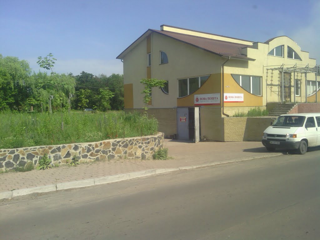 Нова пошта, Костопіль.