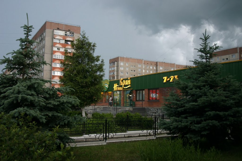 Kraj Nas Shop