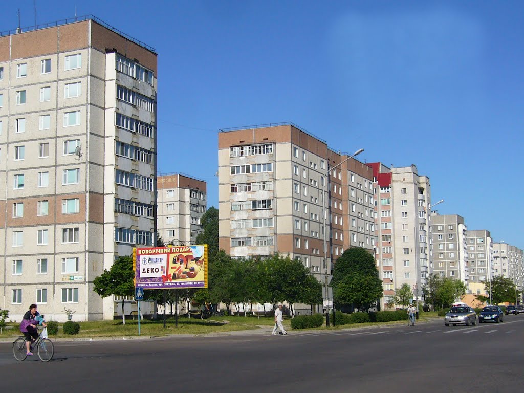 Кузнецовск