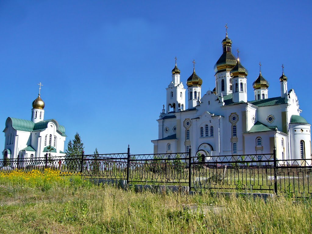 Кузнецовск