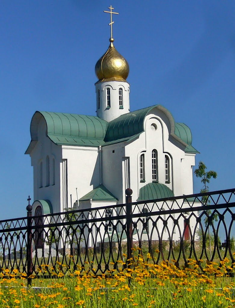 Кузнецовск