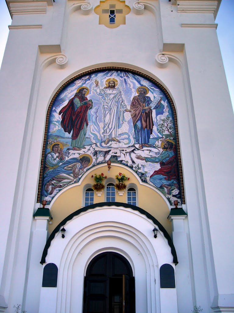 Кузнецовск Kuznetsovsk Svyato-Preobrazhenskiy Cathedral.