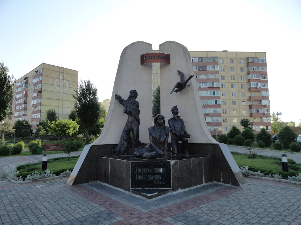 Памятник Чорнобильцям - Monument to Chernobyl