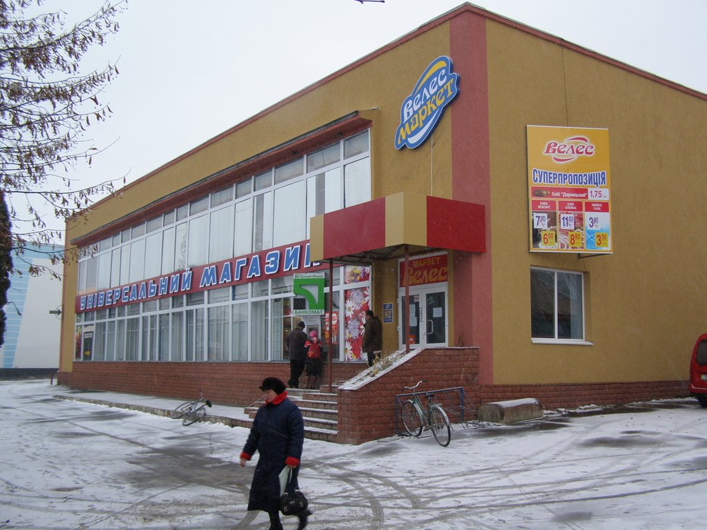 магазин "Велес"