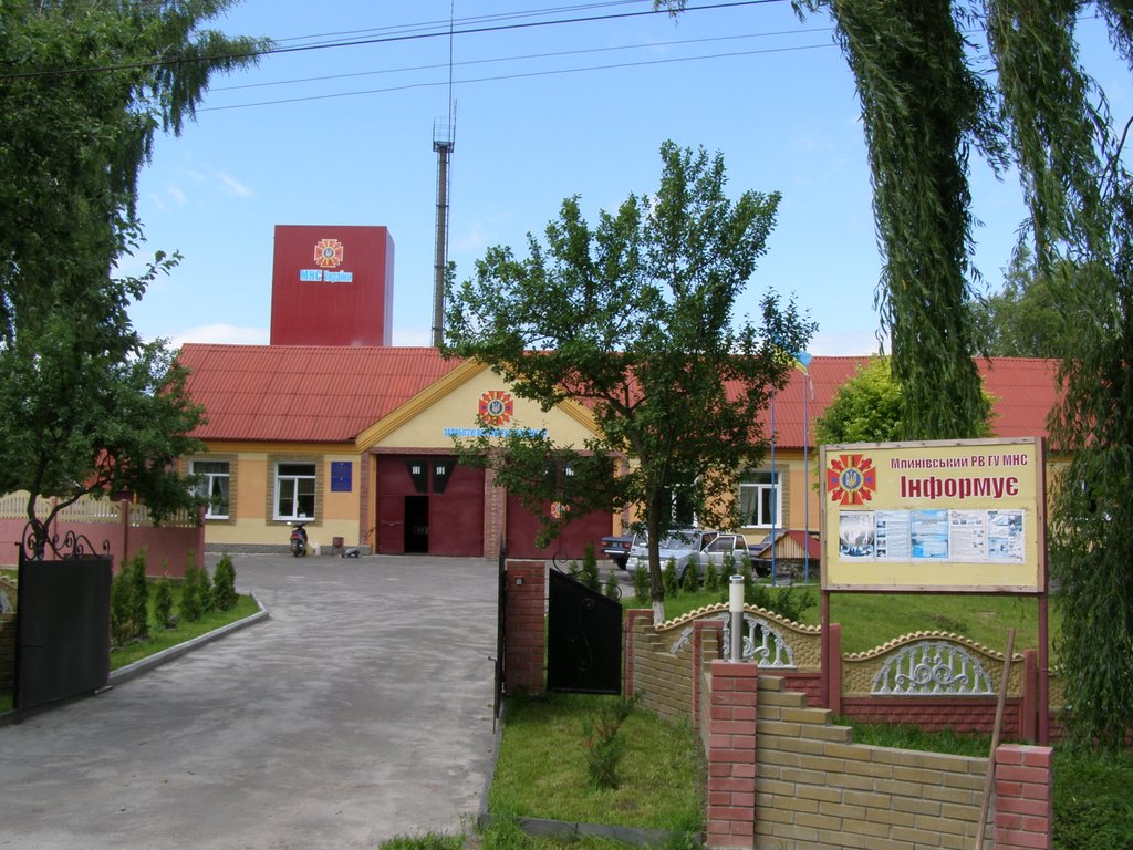 МНС