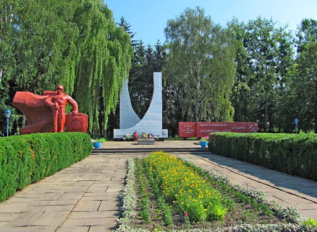 Мамериальный комплекс,погибшим в годы Второй Мировой .
