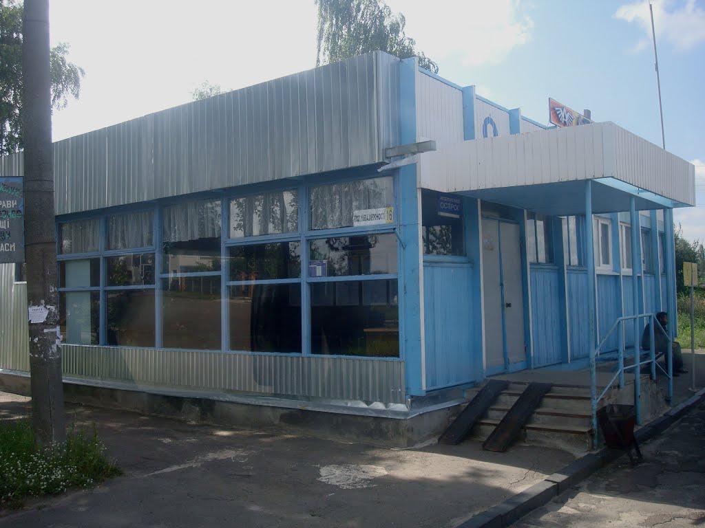 Фото Острог — Автостанция в Остроге