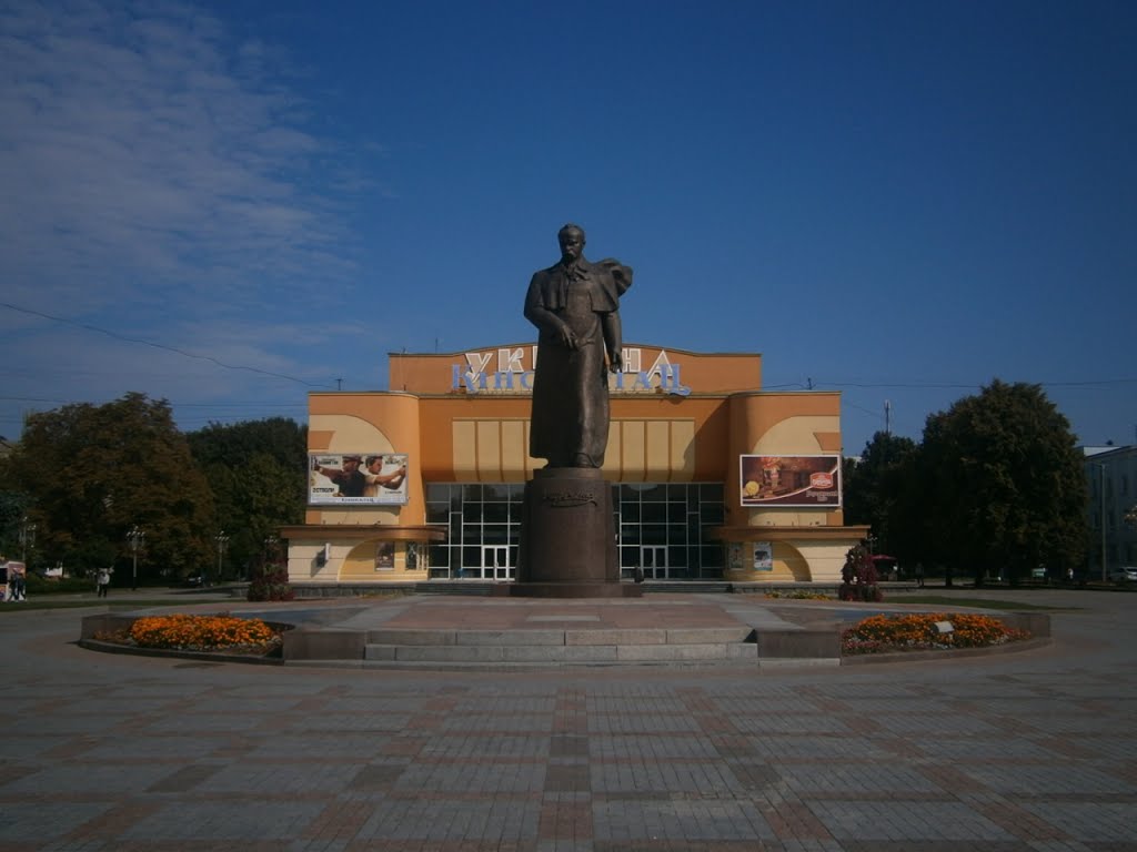 Taras Shevchenko At Centre Rivne