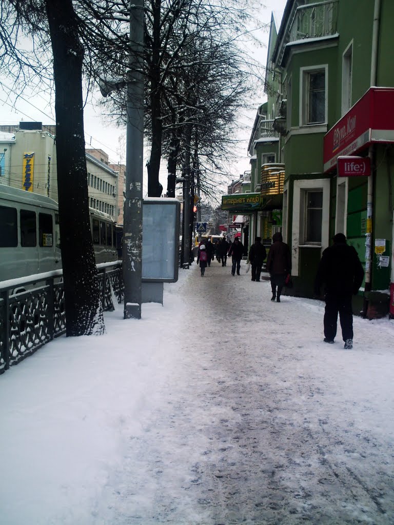 В центрі міста