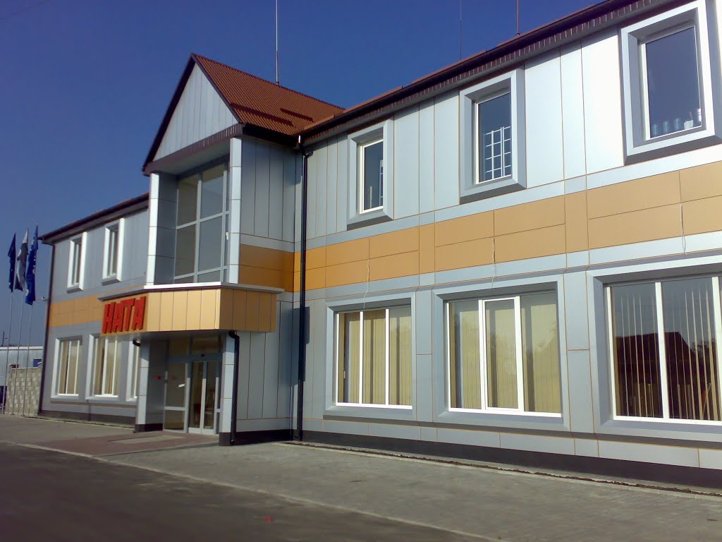 ТЦ Ната (гуртовня)