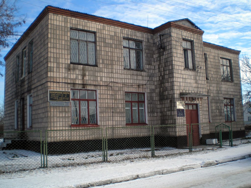 КП "Трудівник"