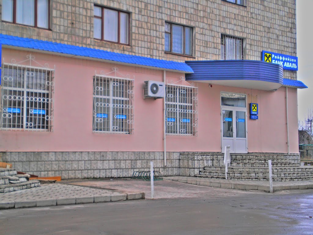 "Аваль-банк"