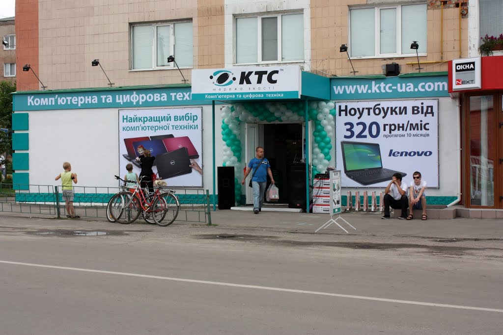 магазин "КТС"